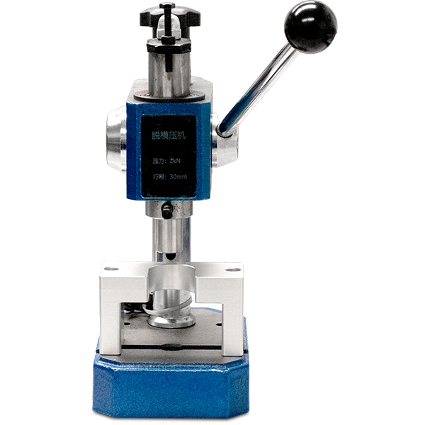 DeKup Tool